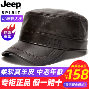 平顶帽潮新款 秋冬季 jeep吉普皮帽子男真皮羊皮中老年爸爸冬天男士