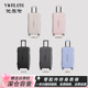 优尔伦超大容量行李箱三七分加厚旅行箱女轻音万向轮密码 登机箱男