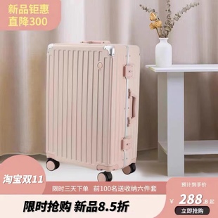 高级皮旅行箱 优尔伦行李箱女轻便拉杆箱小20寸登机24铝框2022新款