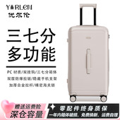 优尔伦新品 高颜值行李箱男学生大容量拉杆箱女登机旅行箱万向轮