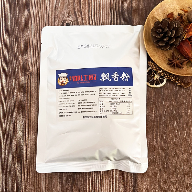 御红厨飘香粉鲜香王火锅粉面卤菜烧烤去腥增香提鲜商用调料200g