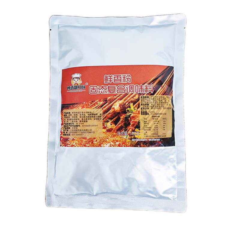 御红厨超浓缩鲜香粉商用调味料