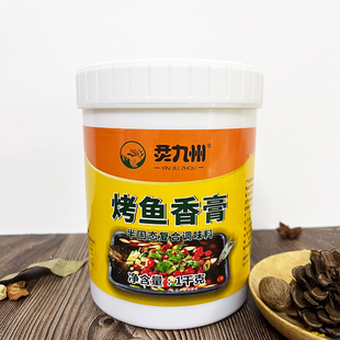 九九味正品 yin九州烤鱼香膏商用烤鱼增香调味半固态复合调味1kg