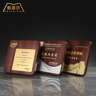 黑胡桃实木奖牌定制定做木质铜牌授权牌经销商授牌定制金箔牌匾