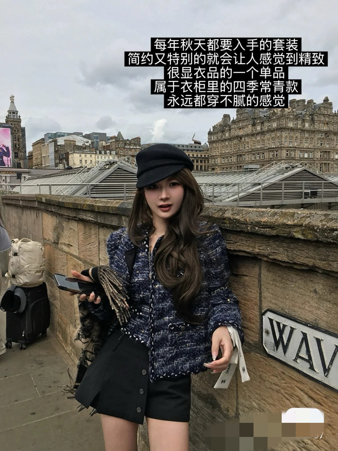 DL十三行2025秋法式名媛气质复古小香风外套女式修身显瘦百搭上衣