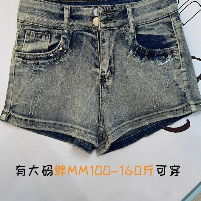 大码辣妹柳丁低腰牛仔超短裤女2025春夏美式修身显瘦包臀阔腿热裤