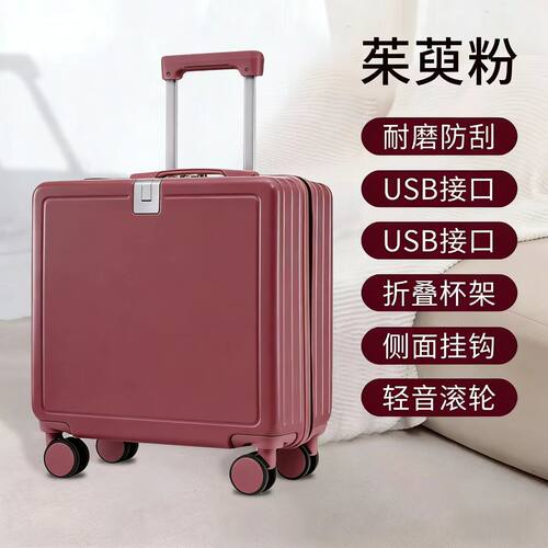 20寸轻便登机免托运密码拉杆箱