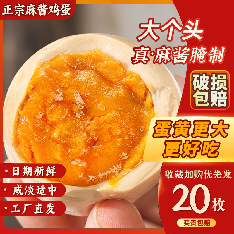 沙糯流油~买了都说好吃真空包装