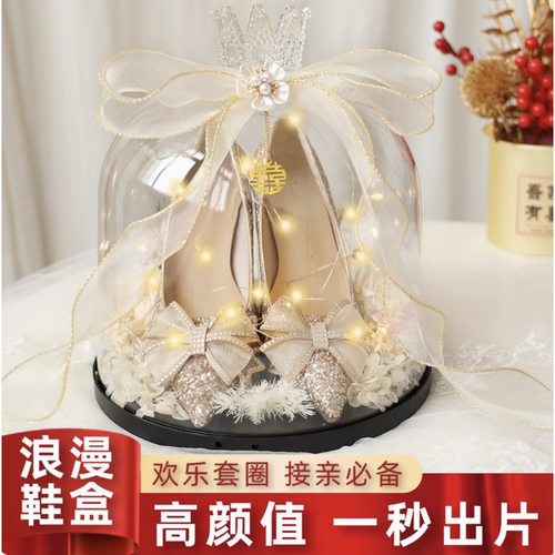 婚礼结婚套婚鞋玩偶盒子套圈带锁游戏道具接亲小水晶盒展示架