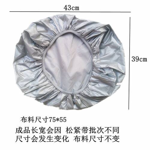 电动车前筐防雨罩后备箱防水罩