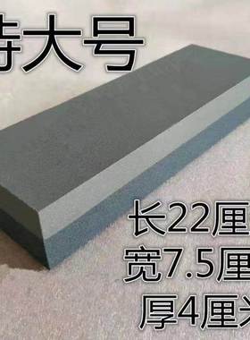 磨刀石家用菜刀开刃粗细精磨天然油石多功能特大号磨刀神器磨刀器