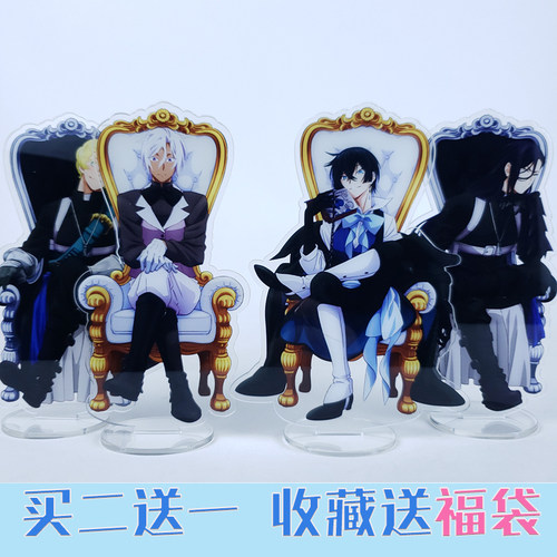 瓦尼塔斯的手记内印夹层