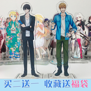 我让最想被拥抱 男人给威胁了东谷准太西条高人双面亚克力立牌