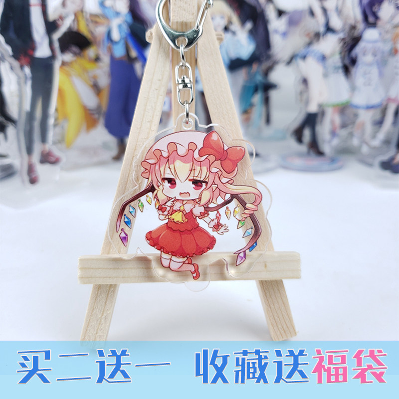 东方project博丽灵梦亚克力挂件图片