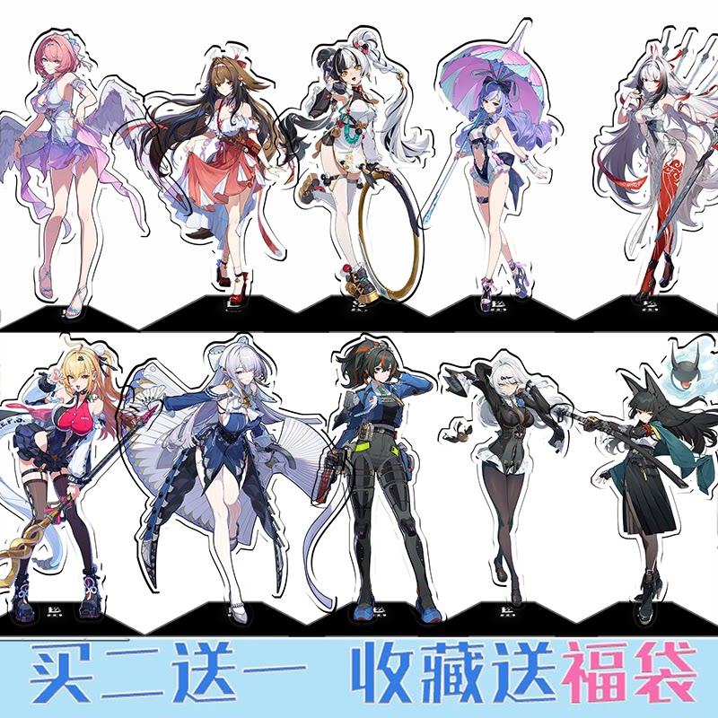 绝区零周立牌周边cossa图片