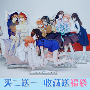 终将成为你周边小糸侑七海灯子佐伯沙弥香动漫亚克力双面立牌