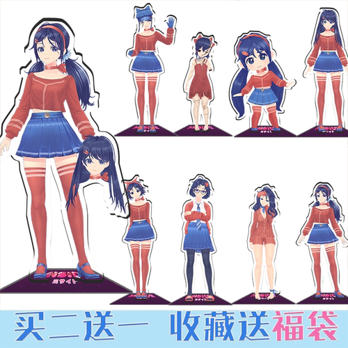 动漫周边亚克力米塔周边立牌立板