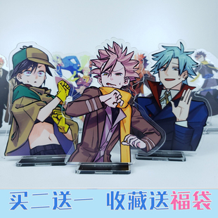 异度侵入ID:INVADED周边酒井户本堂町小春鸣瓢秋人洞哥亚克力立牌