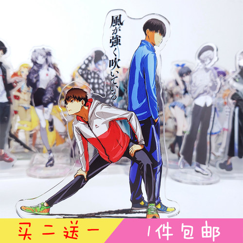 强风吹拂立牌素材模板 强风吹拂立牌图片下载 小麦优选