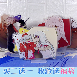 犬夜叉周边杀生丸桔梗犬夜叉戈薇动漫亚克力双面立牌