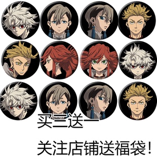 废渊战鬼周边路德恩吉赞卡莉阳动漫徽章吧唧