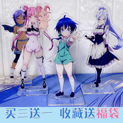 随心所欲的魔法学习之路立牌