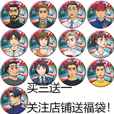 MFGHOST极速车魂周边