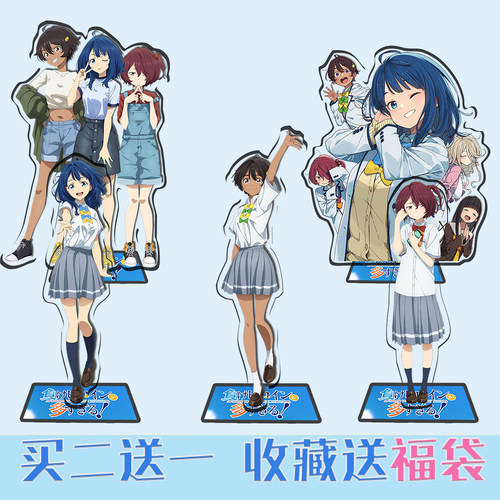 动漫温水和彦周边小鞠太多了柠檬