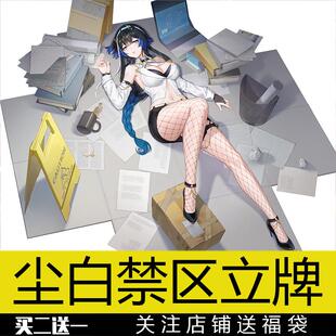 尘白禁区游戏周边安卡希雅凯茜娅芬妮立牌摆件