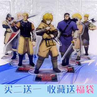 冰海战记海盗战记周边托尔芬托尔兹阿谢拉特动漫立牌摆件钥匙扣