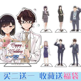 真的要结婚吗周边大原拓也本城寺莉香动漫摆件cos立牌