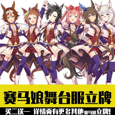 赛马娘无声铃鹿草上真乌拉拉米浴