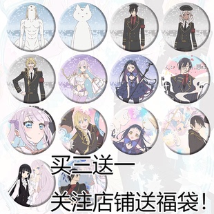 魔法少女与邪恶曾经敌对动漫周边米拉深森白夜徽章吧唧摆件cos