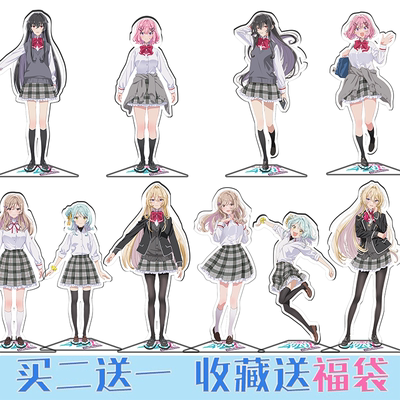 我们不可能成为恋人不行似乎可行周边动漫立牌摆件