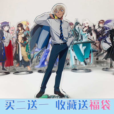 名侦探柯南安室透摆件亚克力立牌