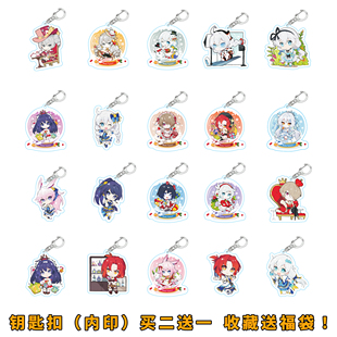 崩坏3周边芽衣布洛妮娅姬子符华德莉莎八重樱卡莲钥匙扣立牌