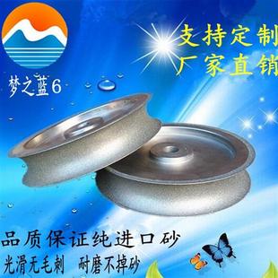 佛珠磨盘砂轮磨片圆珠定型轮金刚石老型桶珠水磨机木珠镀砂磨珠