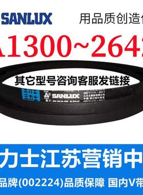 A1300到A2642三角带a型皮带B型C型D型E型F型电机皮带三角形