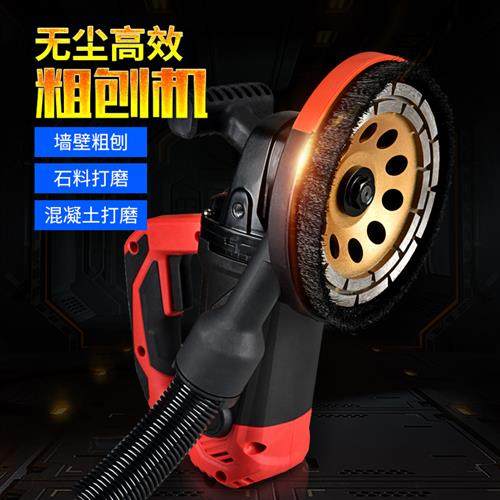 刨墙机铲墙机混泥土墙面翻新批土打磨机铲墙皮神器无死角粗刨机器,五金/工具,刨墙机/铲墙机,淘宝优惠券,粉丝福利购,淘宝优惠卷