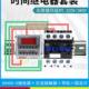 两相风机时间控制箱三相水泵曝气机循环定时器Dh48S S时间控制器