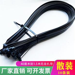塑料束线带扎线带加长10根装 黑色超长大号国标扎带尼龙自锁式