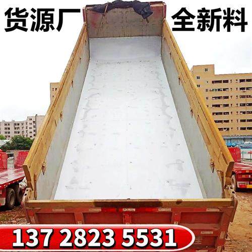 倾卸车泥头车车厢滑板耐磨不粘土车用拉土塑料渣土车货箱汽车货车,五金/工具,塑料板,淘宝优惠券,粉丝福利购,淘宝优惠卷