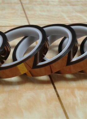 聚酰亚胺高温胶带 金手指kapton 茶色高温胶带 耐高温胶带 10MM