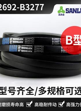 三角皮带B型 B2692 B2718 B2769 B2819 B2946 B3073 B3150 B3251