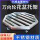 不锈钢移动花盆托盘盆景承重底座置物架带煞车万向轮菱形圆八角形