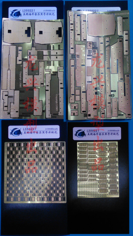 【龙兴模型】350221 1:350二战美国海军密苏里号战列舰升级包套件