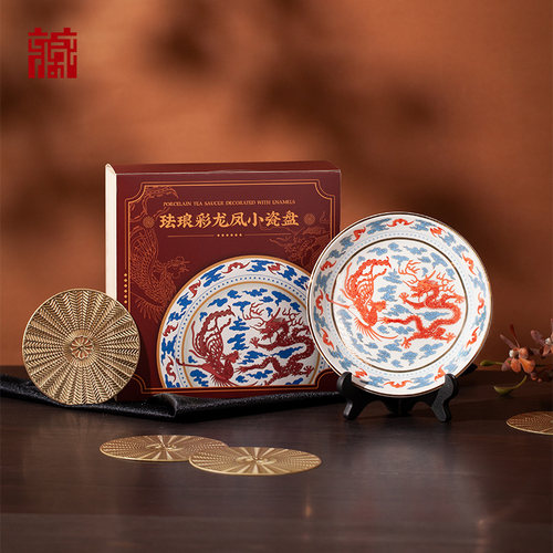 广东省博物馆中国风龙凤小瓷盘