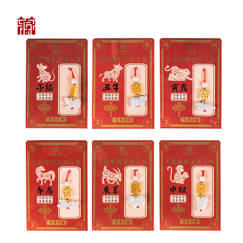 官方正品，品质保证