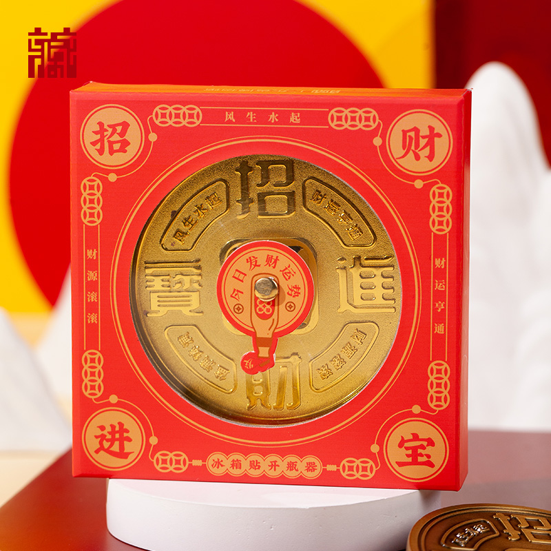 广东省博物馆冰箱贴开瓶器