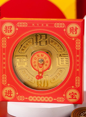 广东省博物馆新年春节礼品招财进宝冰箱贴开瓶器创意冰箱贴春节